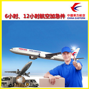 鸡西兴凯湖机场托运公司谈空运的四大作用是什么